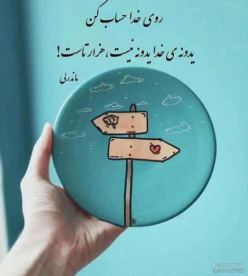 دانلود آهنگ الان کجای گاد پوری هیپهاپولوژیست ویناک ناجی هودادکا چرسی از فارس ترانه